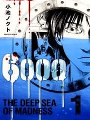 6000 the deep sea of madness
