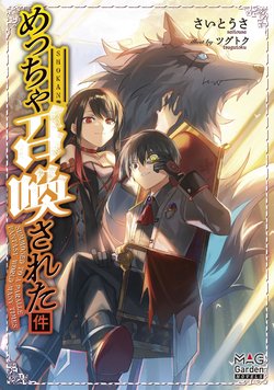 Buy Isekai Cheat Magician Karin Suzuragi [Volume 1-15 Comic Set